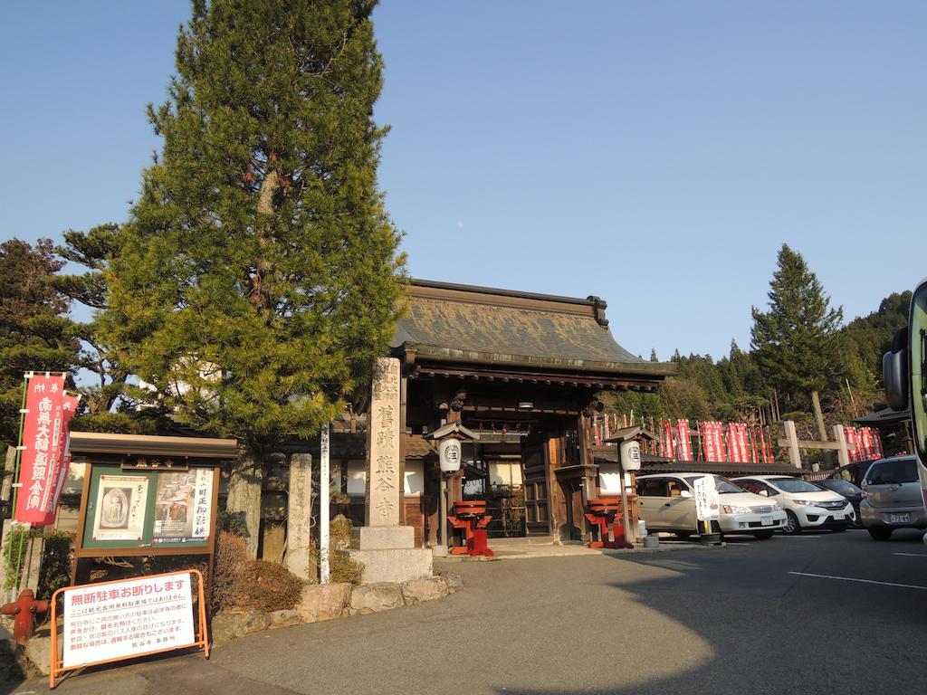 高野山 宿坊 熊谷寺 -Koyasan Shukubo Kumagaiji- Вакаяма Экстерьер фото